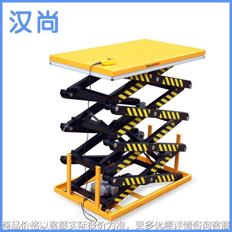 长期销售 -401电动升降台 四剪固定电动升降台,搬运/仓储/物流设备,电梯/传菜机/升降机/提升机,淘宝优惠券,粉丝福利购,淘宝优惠卷
