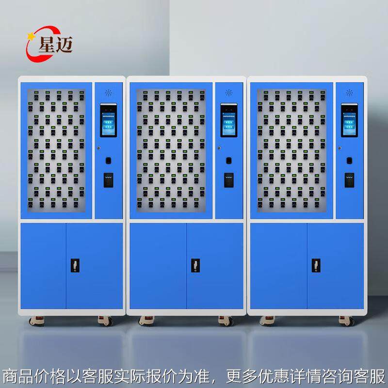 智能钥匙柜指纹人脸识别钥匙管理系统壁挂联网智能钥匙柜厂家直销