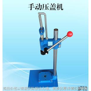 玻璃瓶封口机 东莞销售啤酒瓶 白酒瓶压盖机 手动封盖机 饮料瓶