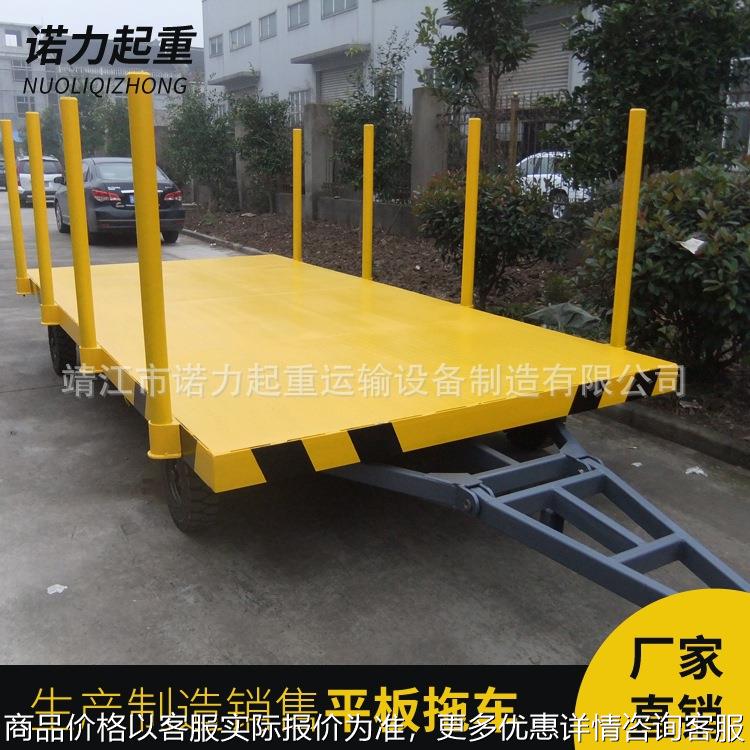 货物搬运牵引平板拖车 厂家供应带插桩平板拖车/10平板拖车