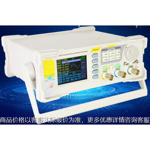 双通道信号发生器 20