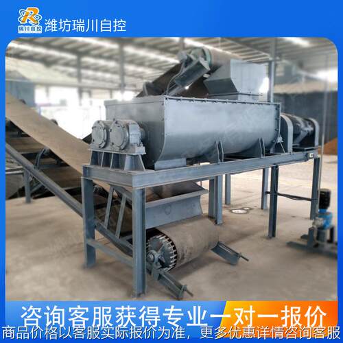 干粉砂浆有机肥双轴卧式混料配料机 高分子物料加湿混合搅拌机