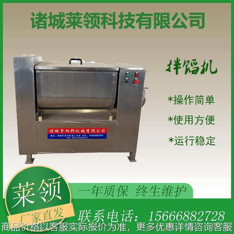 节能环保包子饺子肉馅拌馅机 商用物料混合机器 果蔬肉糜搅拌设备,清洗/食品/商业设备,肉制品加工设备,淘宝优惠券,粉丝福利购,淘宝优惠卷