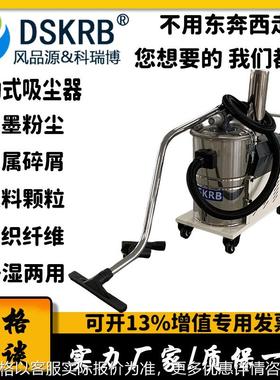 防爆工业吸尘器-502.2移动干湿两用真空负压除尘设备集尘器