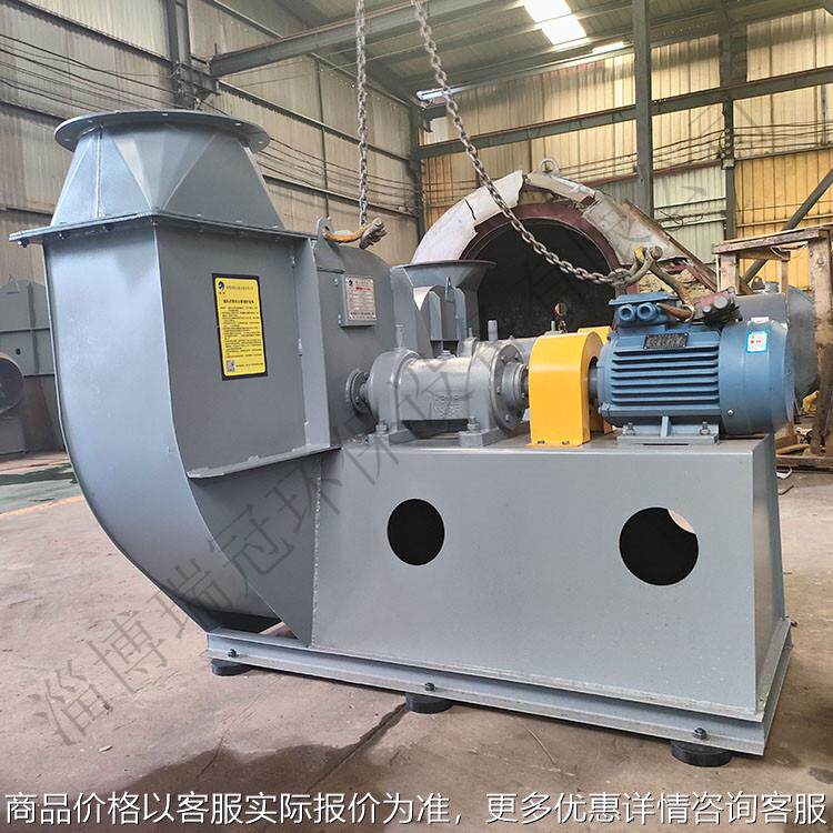 瑞冠 6-51耐高温锅炉离心引风机 不锈钢排尘排烟鼓风机 运行稳定