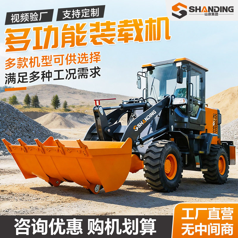 小型轮式装载机四驱柴油伸缩臂叉装机工程抓木井下装载机大型铲车