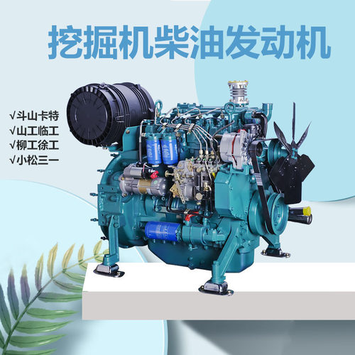 雷沃中联四缸60千瓦82kw可接受改装挖机柴油机发动机卡特斗山临工