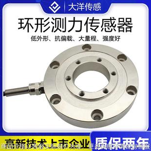 测力称重传感器拉压力环形插拔力铆钉焊接冷热压贴膜机测试仪测试