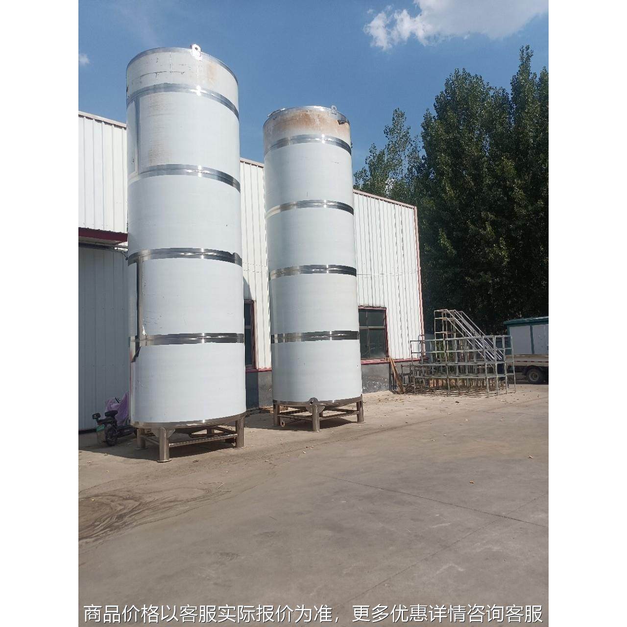 棕榈油储罐 毛油储罐乙醇储存罐 乳化罐 储酒罐控温发酵罐16,搬运/仓储/物流设备,叉车/搬运车,淘宝优惠券,粉丝福利购,淘宝优惠卷