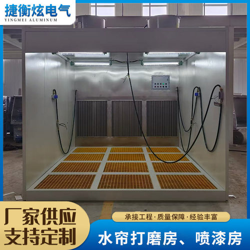 源头厂家水帘喷漆房 汽车/家具烤漆房喷漆房无尘汽车喷漆设备