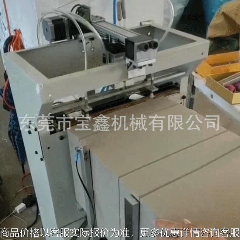 供应礼盒铁片机 铁片机 贴片机 贴铁片机