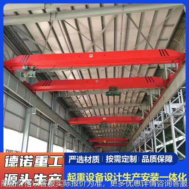 电动梁起重机行车工厂车间用桥式天车航吊龙门吊其他式起重机