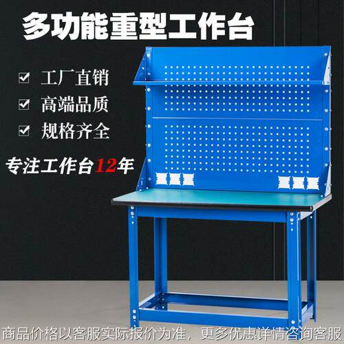 装配检验10工作台车间重型防静电不锈钢背板工作桌宁波