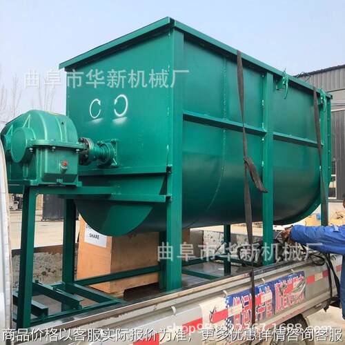 现货供应卧式搅拌机 双螺带腻子粉搅拌机 水产饲料混合搅拌机