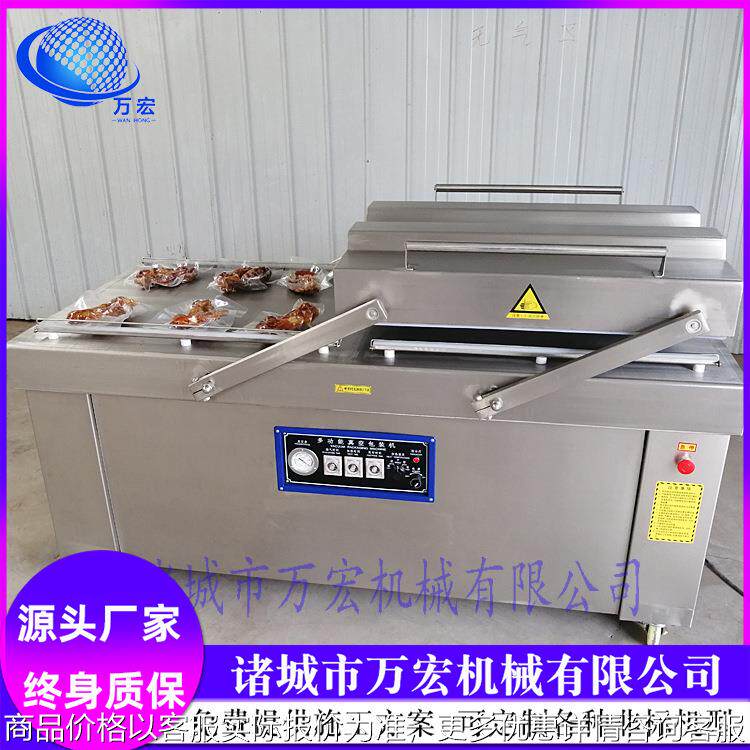 卤蛋真空包装机 304不锈钢抽真空封口机 火腿肠包装机