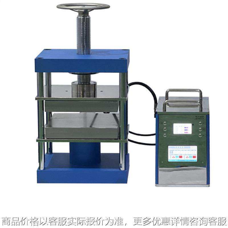 分体自动热压机 可编程20段升温程序 2311---600-20