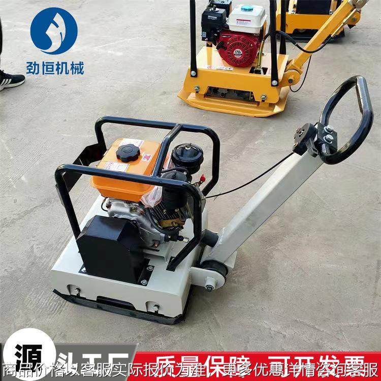 直销沥青汽油平板夯小型手扶式地基回填土打夯机高频震动夯土机,农机/农具/农膜,碾米机,淘宝优惠券,粉丝福利购,淘宝优惠卷