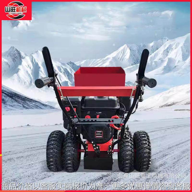 厂家现货手推式融雪机道路积雪化雪除雪撒盐机小型融雪剂撒布机,五金/工具,环卫车/保洁车/清扫车,淘宝优惠券,粉丝福利购,淘宝优惠卷