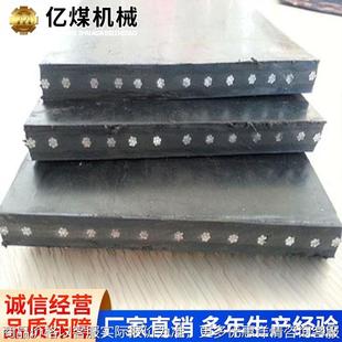 钢丝绳芯输送带货源发货及时操作灵活钢丝绳芯输送带