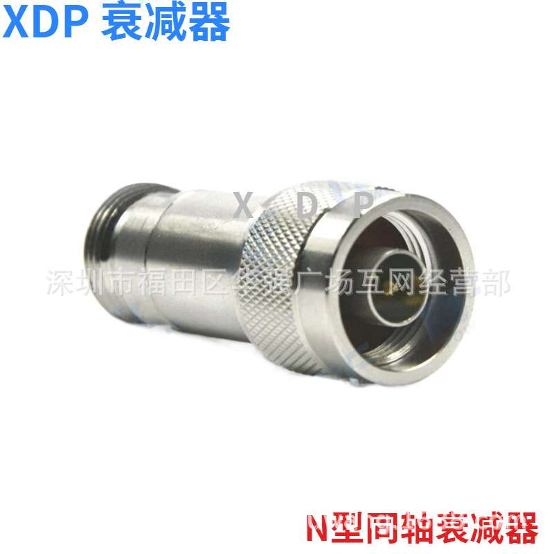 N型2W5W滚花螺套JK接头衰减器1DB2DB3DB5DB6DB10DB15DB20DB30DB固