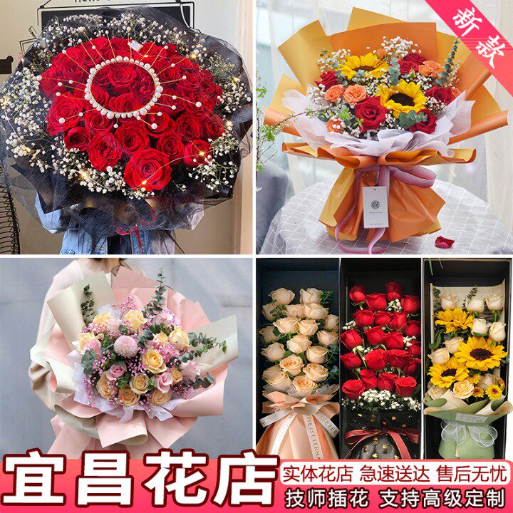 宜昌鲜花速递配送康乃馨百合花束生日向日葵表白玫瑰花店送花