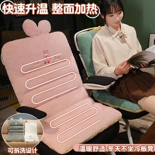 加热坐垫办公椅久坐护腰靠垫靠背一体屁股垫电热垫子椅子椅垫 冬季