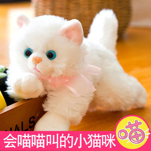 可爱仿真猫咪会叫玩偶布娃娃公仔儿童小猫趴趴猫发声抱枕