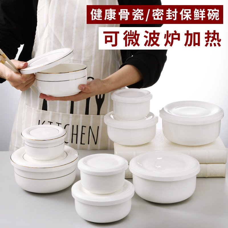骨瓷保鲜碗盖韩国加盖陶瓷泡面碗杯微波炉白碗装