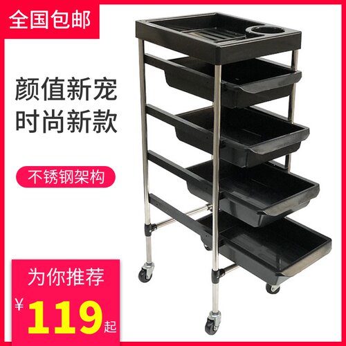 美容美发推车发廊多功能烫染工具车理发店收纳小杠车