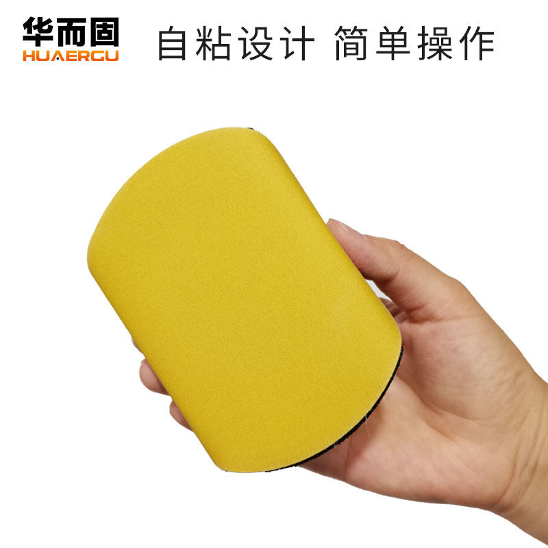 黄色圆形干磨砂纸手推板打磨抛光汽车钣金喷漆磨灰寸寸手刨工具