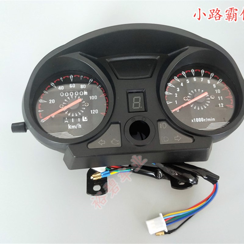 摩托三轮车配件仪表总成宗申隆鑫福田110--300里程表转速表盘通用