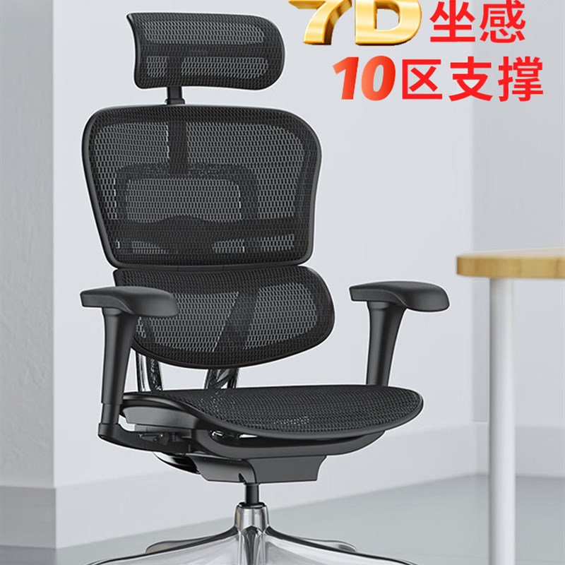 保友金豪代人体工椅习久坐老板电竞网布座椅