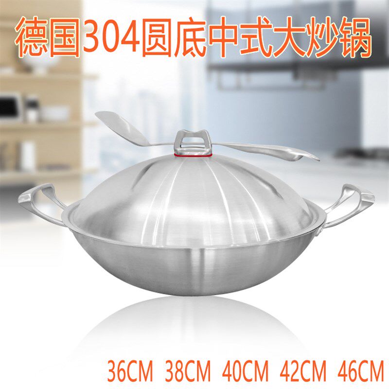 德国炒锅涂层油烟不粘圆尖底双耳炒菜锅