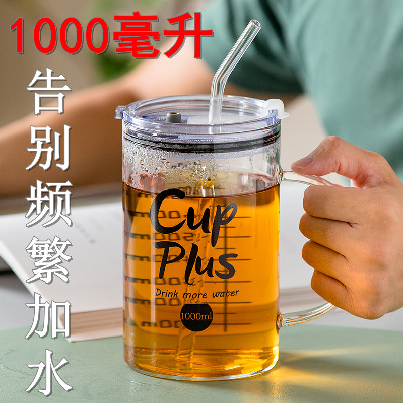 大容量玻璃杯风带把室茶杯生杯超大马克杯带盖