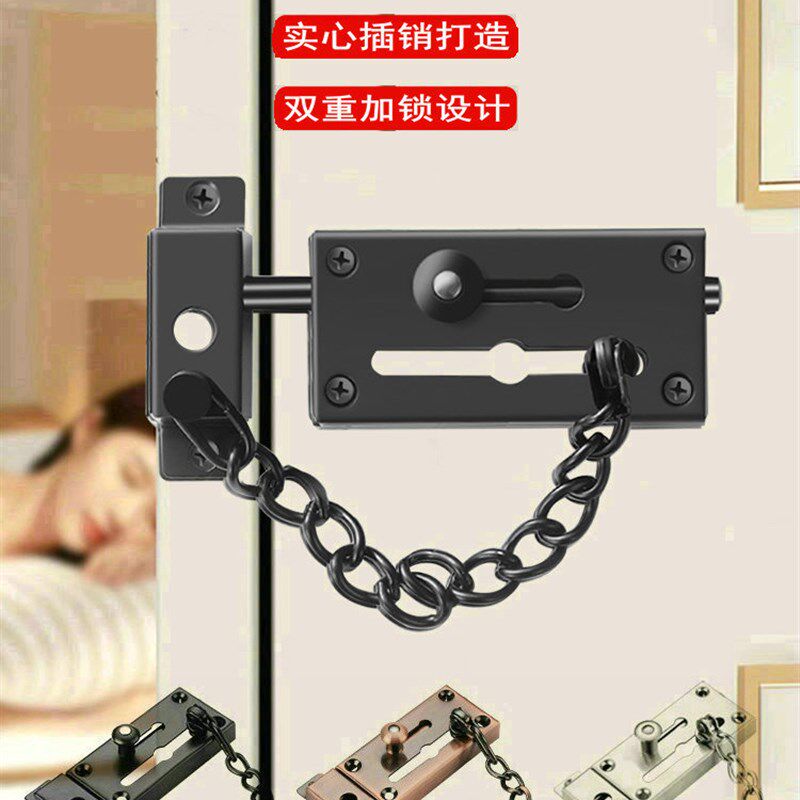 插销盗链门链条门栓盗门锁安全链窗户酒店门内扣门闩