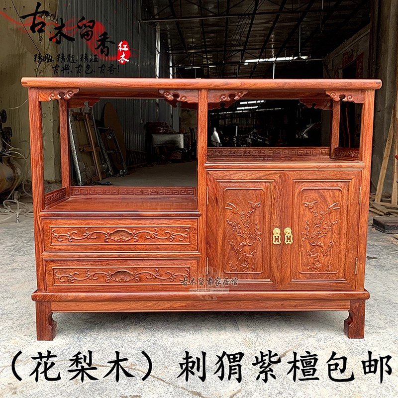 红木茶柜刺猬紫檀餐边柜非洲黄花梨储物微波炉中式茶叶碗橱