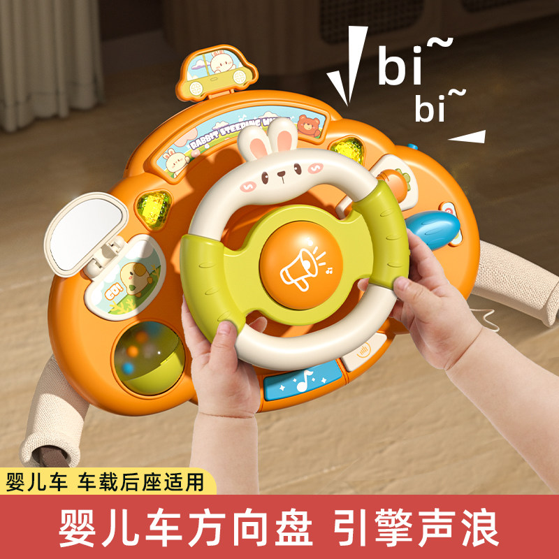 儿童婴儿车玩具挂件餐椅吸盘宝宝推车益智早教一岁十个月以上