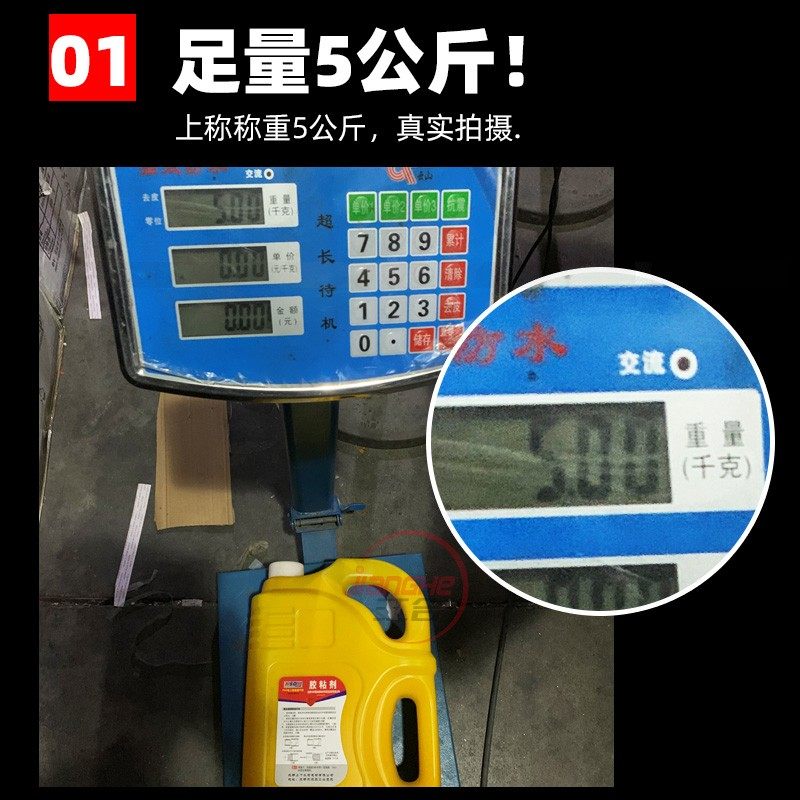 胶排管胶快速胶粘剂强排胶公斤桶瓶