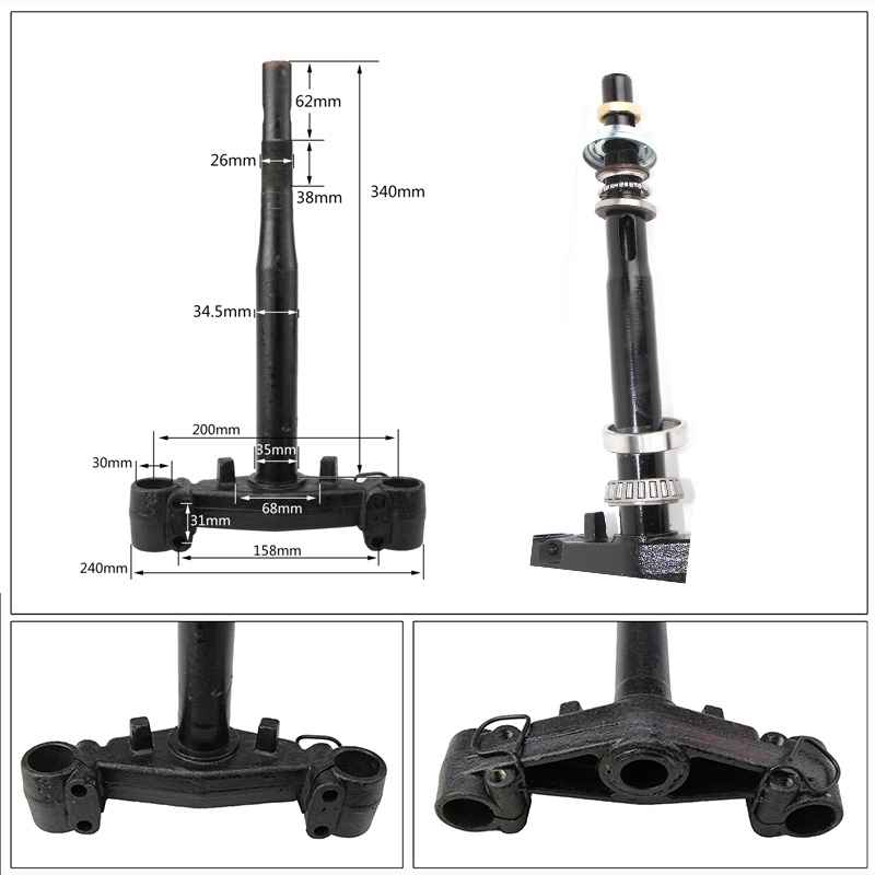 摩托车猎鹰R5方向柱前减震前叉三星柱大林鹰R9下联板立柱转向轴承