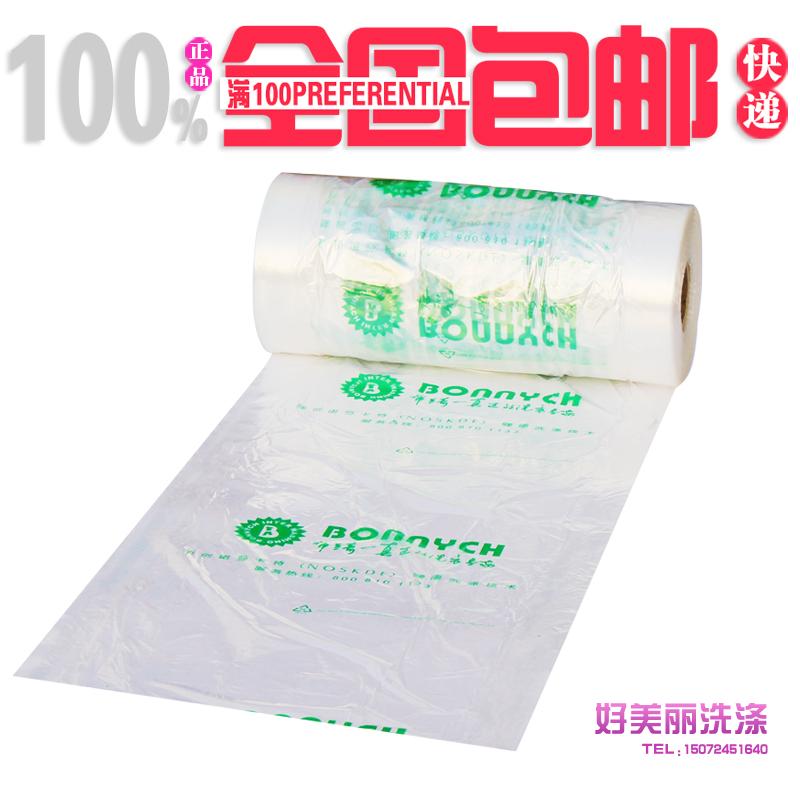 布兰奇包装卷 干洗店包装卷薄膜 包装机包装卷 包装膜