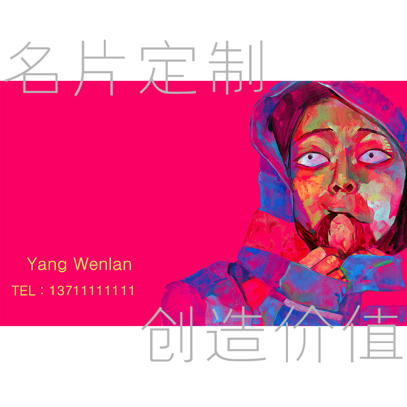 名片订订做不干胶印刷卡片定优惠劵作免费设计公司企业