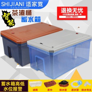 智能感应茶桶茶渣桶茶水桶排废水桶泡茶进水桶功夫储水桶家用扁