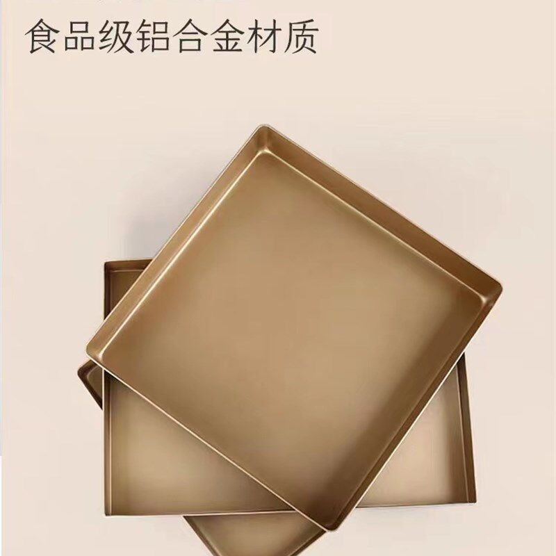 三能烘焙模具 *家用不沾长方形金色烤盘正方形不粘金盘
