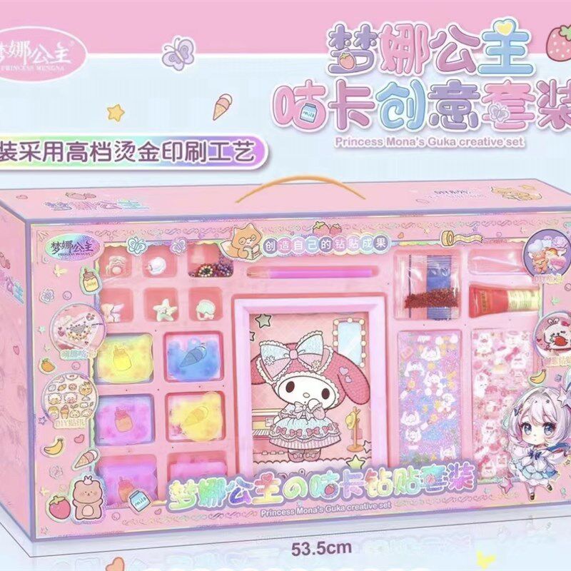 梦娜公主咕卡装Y钻石画奶油胶贴贴乐女孩礼品玩具