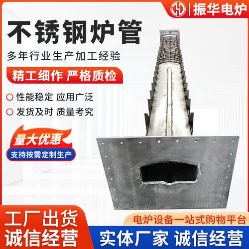 304不锈钢还原炉炉管炉马弗管网带炉马弗网带炉炉管配件加工