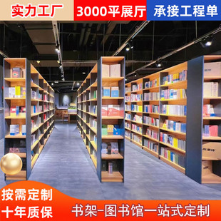图书馆书架木质学校阅览室双面置物架多层展示柜工厂定制桌子椅子