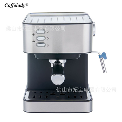 Coffelady 15Bar意式浓缩咖啡机 按钮操作带打奶泡泵压式咖啡机