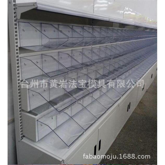 亚克力盒子超市糖果干果透明食品盒模具专业定制注塑加工台州黄岩