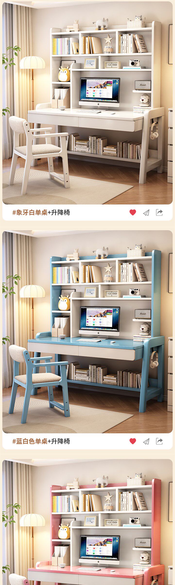 Детская парта 儿童习桌书桌书架一体生家用办公桌卧室床边桌书房桌