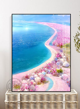 钻石画唯美沙滩风景画贴钻十字绣全钻治愈系砖石绣